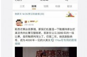 吃瓜娱乐达人是谁啊视频,揭秘网络红人的幕后故事